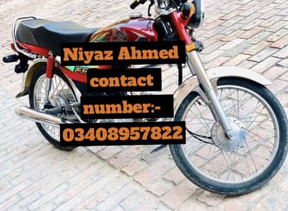 Honda CD 70 2022