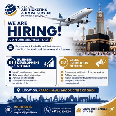 We are Hiring