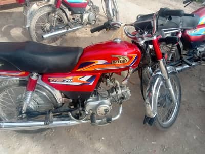 united 70 cc.  2026