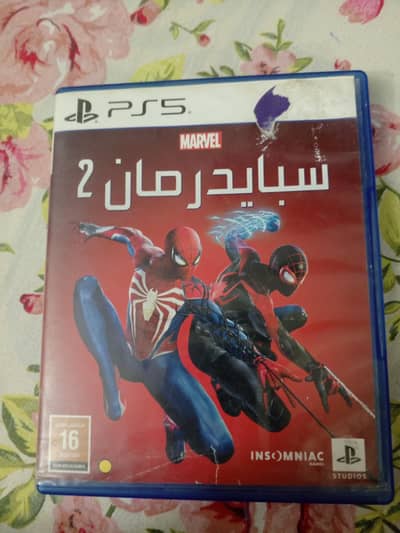 Spiderman 2 PS5