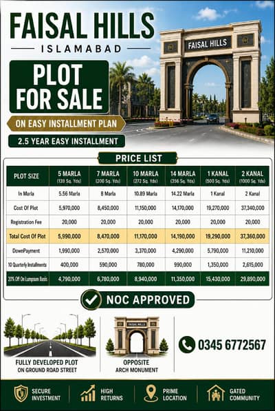 FAISAL HILLS Plot For Sale East Installment 5 Marla 7 Marla 10 Marla 14 Marla 1 Kanal 2 Kanal