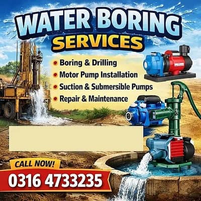 Water Boring Service | Earthing Work | Drilling Service | Pump Instal