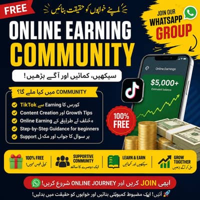 Free TikTok Earning 03076120311