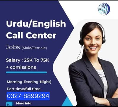 Urdu Call Center | Part Time | Full Time | Data Entry Office Based Job