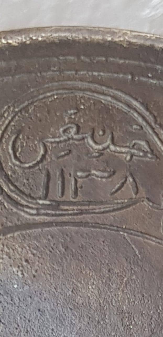 plates 8