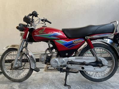 Honda CD 70 (2013)