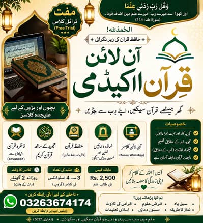 Madrasa teaching karta hun padhata hun