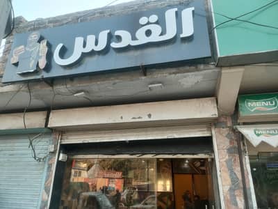 staff required for kitchen at fast food resturant