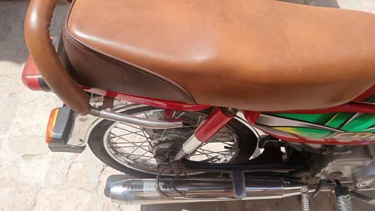 for sale