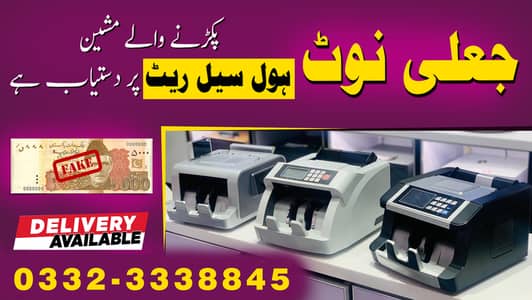 newwave mix fake note cash bill counting machine safe locker pakistan