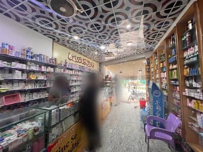 2.75 Marla Commercial Shop Available For Sale