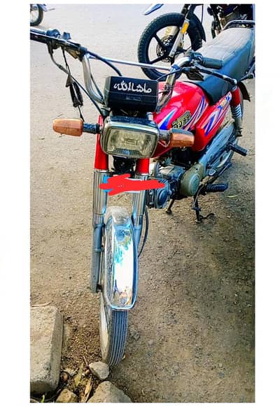 bikee