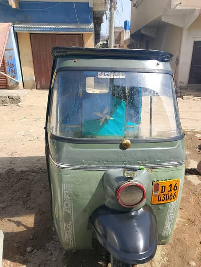 rozgar Raksha 03442402393