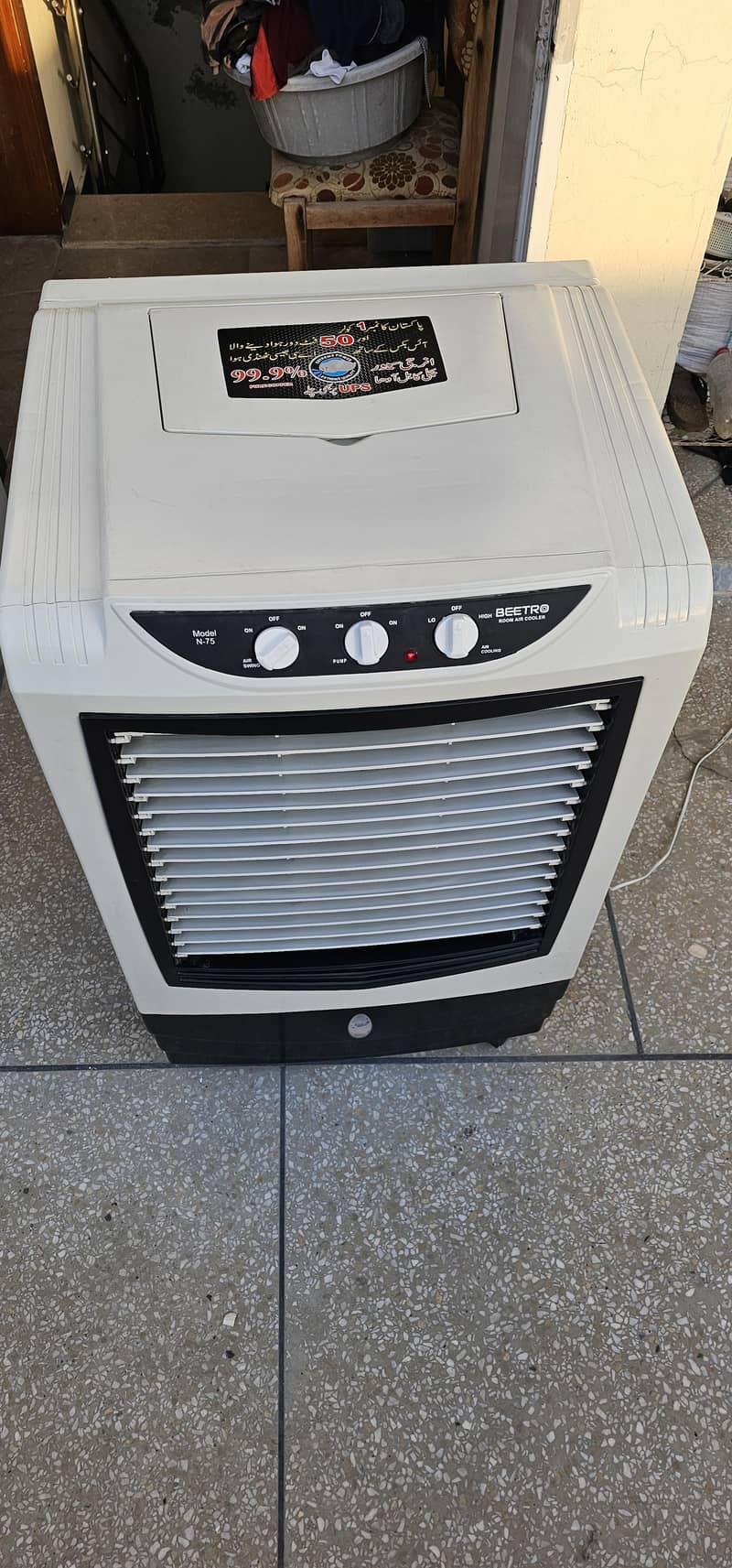 Beetro N-75 1