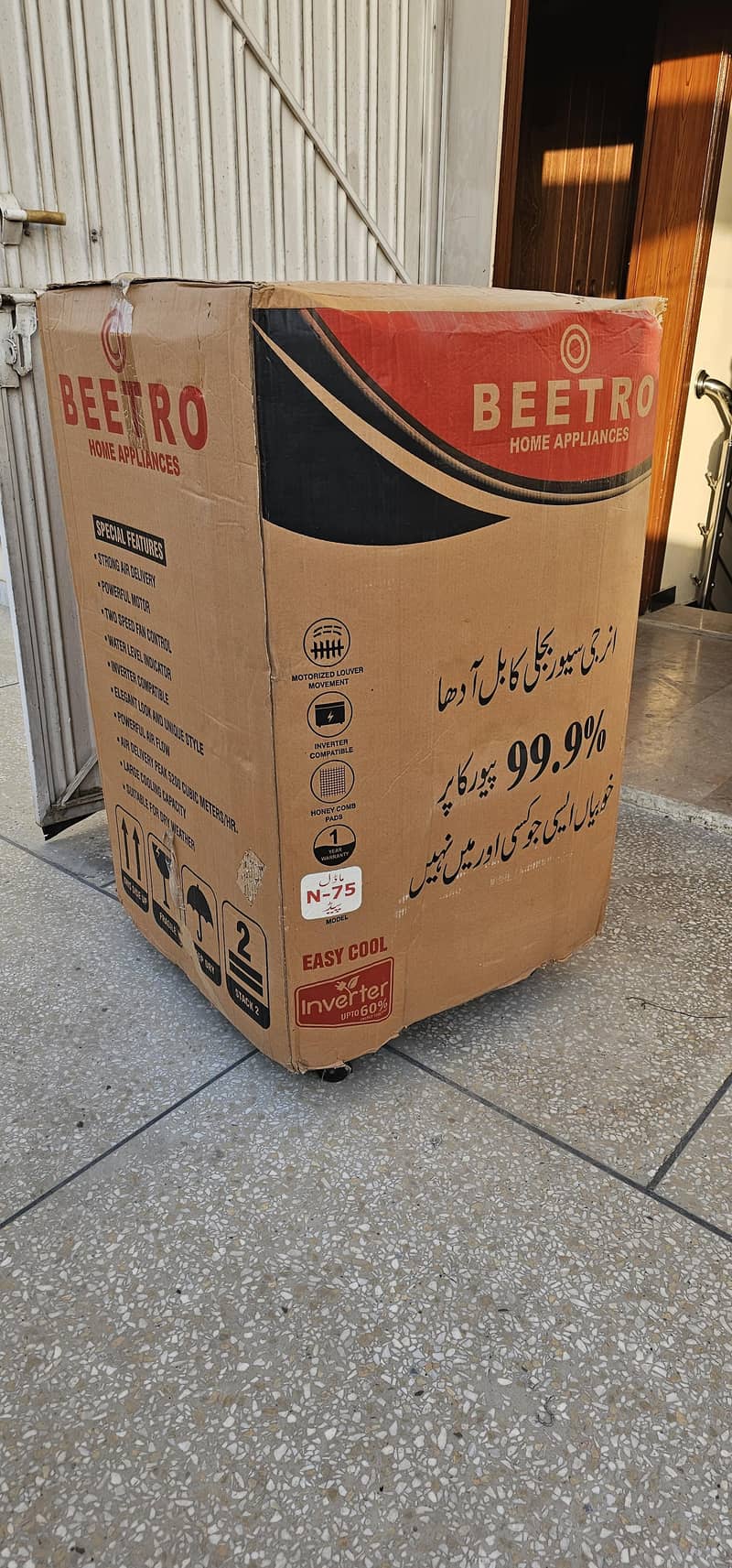 Beetro N-75 4