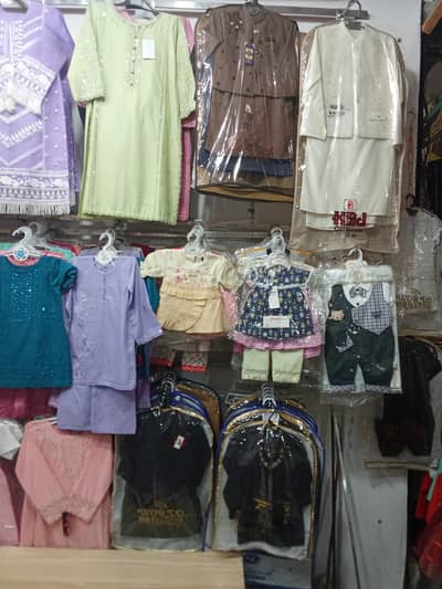 Kids garments shop