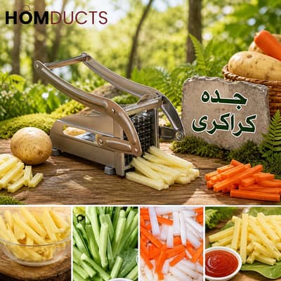 French Fries Cutter / Potato Chipper – Heavy Duty Stainless Steel