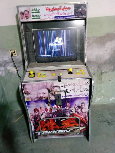 Arcade video game
