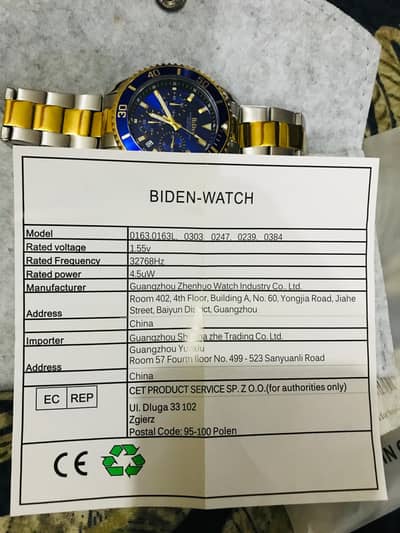 biden watch
