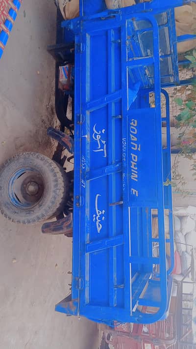 loding riksha