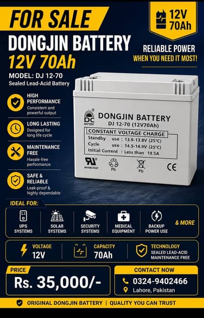 Dongjin DJ 12-70 (12V 70Ah) Dry Battery | UPS & Solar Battery