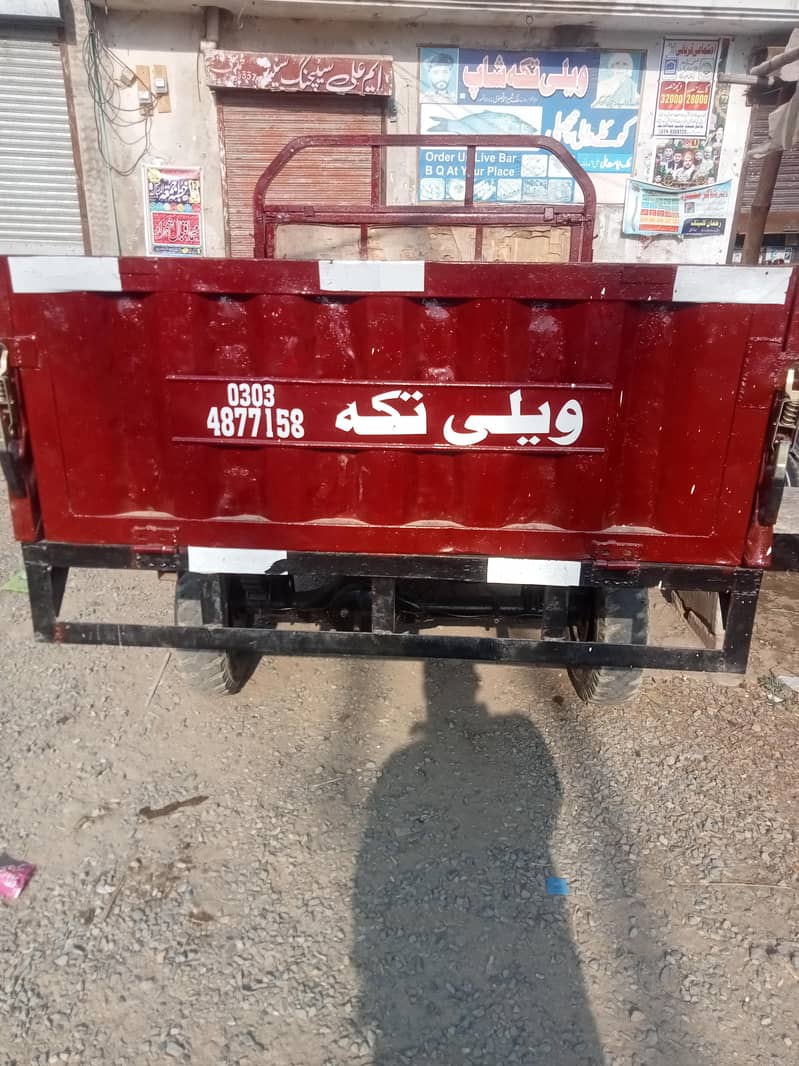 loader rickshaw  210 1