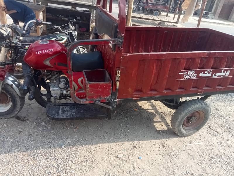 loader rickshaw  210 2