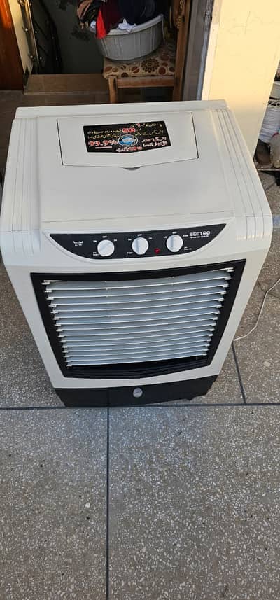 Room Cooler