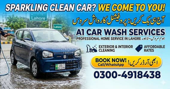 Car wash service