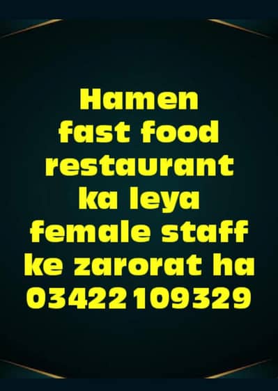 Female Waitress
