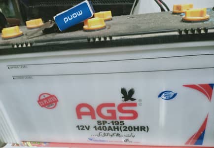 Used ok ups