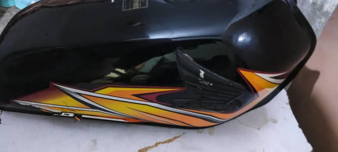 fuel tank
