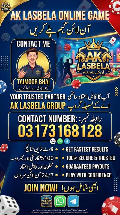 AK LASBELA ONLINE