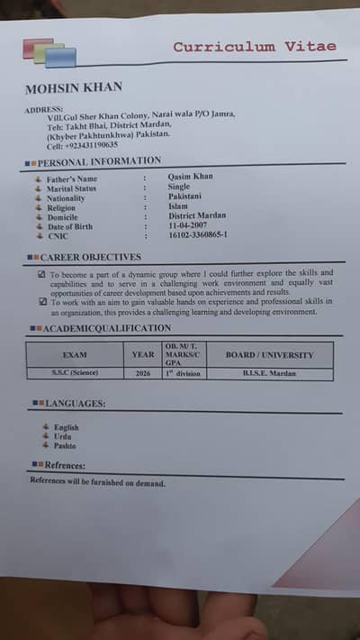 I Need A Job