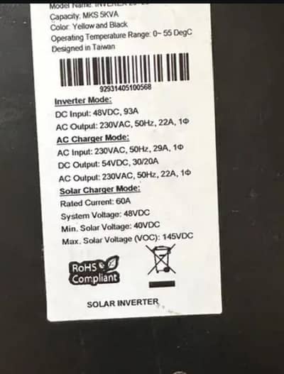 Eco Star inverter