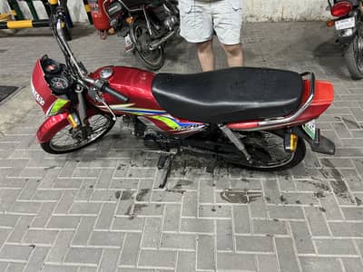 Cd 70 Dream