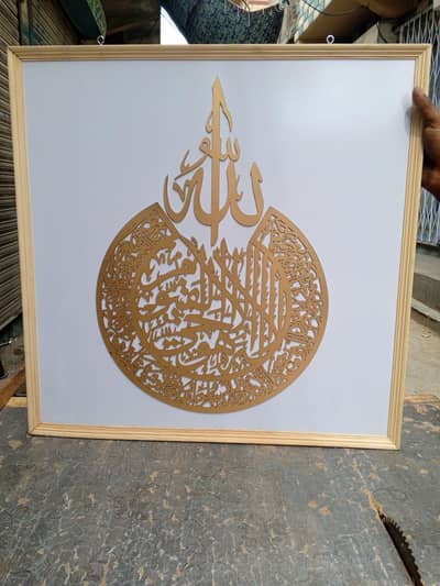 urgent sale