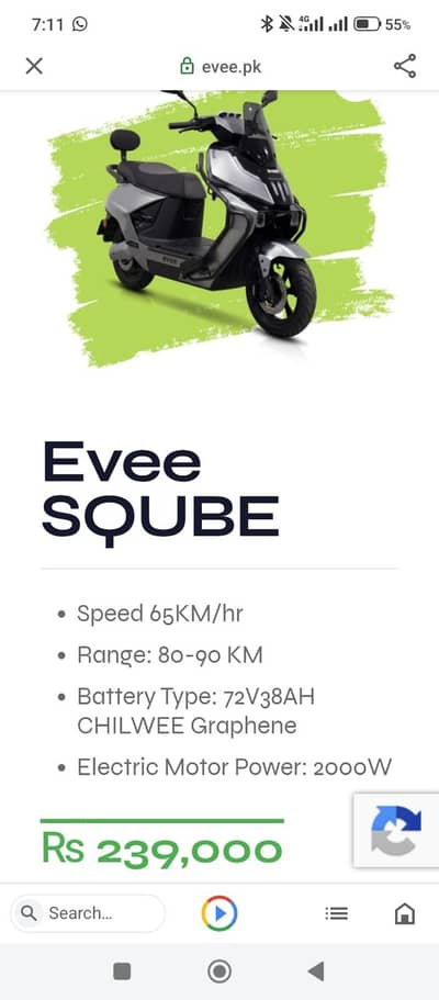 Evee SQUBE for sale model 2026 all bike ok deliver ho jayegi