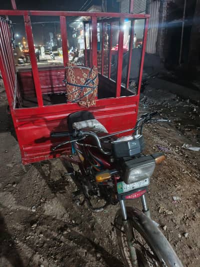 United 110 louder rikhshaw