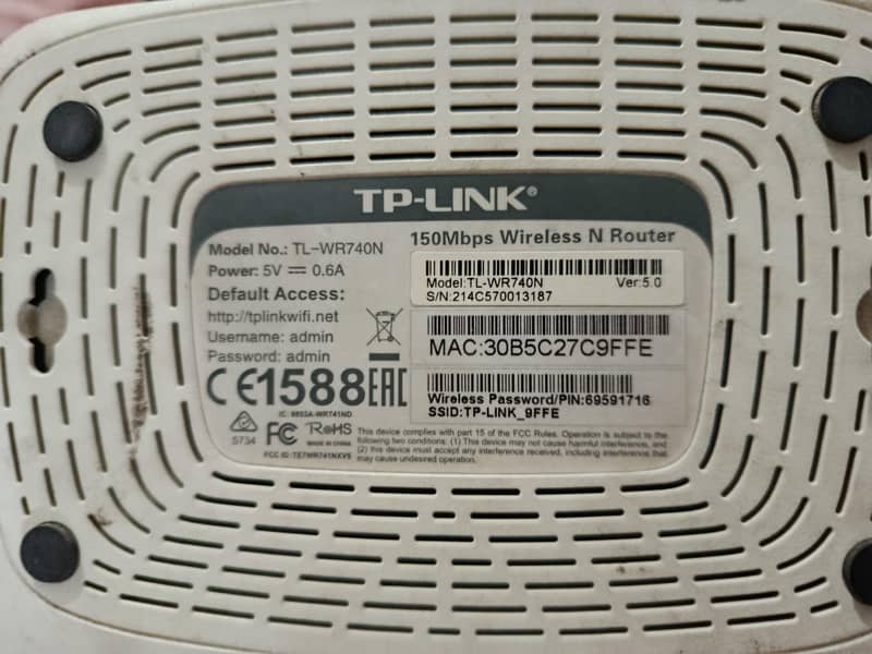 TP-LINK Router 1