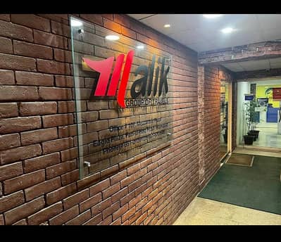 OFFICE BOY NEED FOR TRAVEL AGENCY