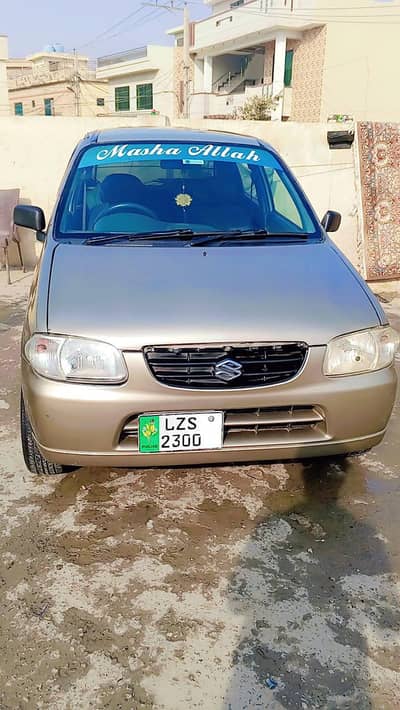 car for Salle