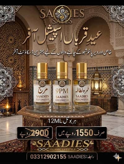 Attar