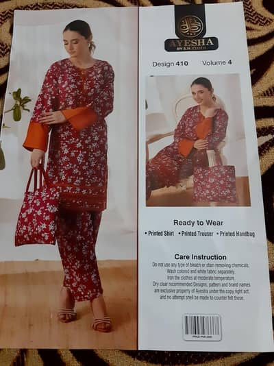 Ayesha by S. N cloth
