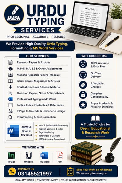 Urdu typing service