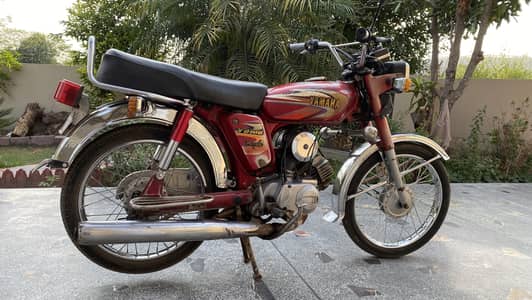 Own name, pindi number 03025319990