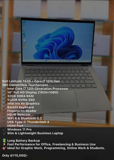 Dell Latitude 7430 2 in 1 ( i7-12th Gen) 12 CPU | 32gb