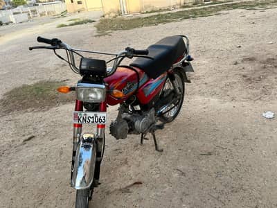 Unique 70