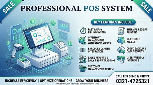 POS & INVENTORY SOFTWARE