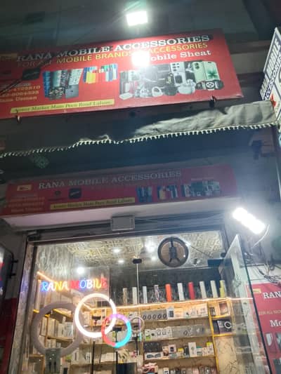 mobail shop